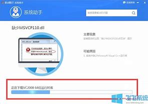 win7系统不能玩传奇怎么办 win7玩不了传奇如何解决