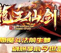仙剑传奇sf最新版 最好玩的仙剑传奇 98xj