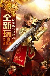 天王传奇官网版下载